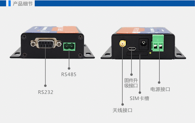 無線數據采集系統